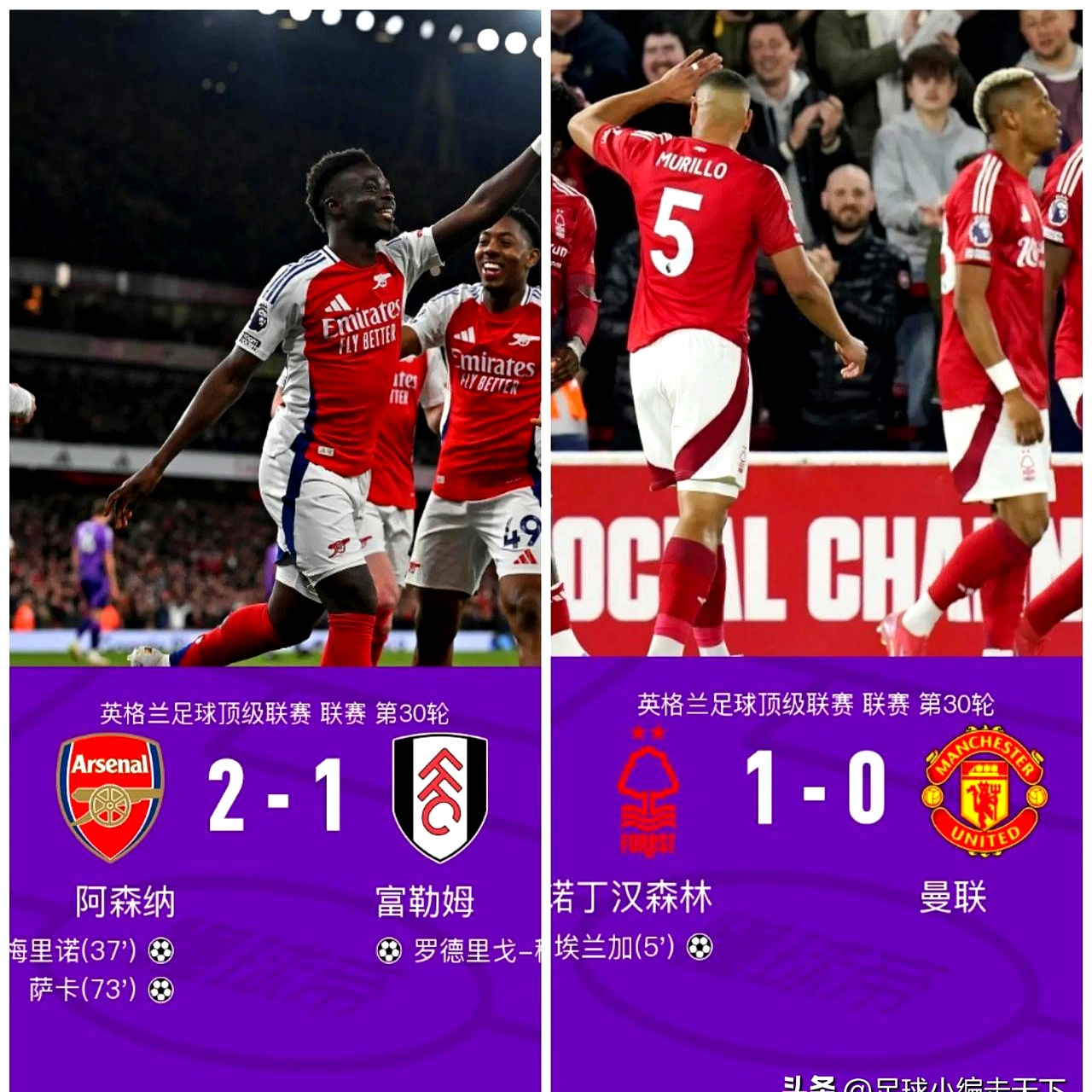 关于利物浦痛失胜利，提前结束欧冠之旅的信息  第2张